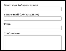 простая форма