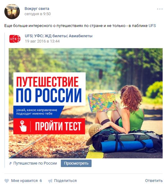 Прохождение теста вконтакте фото