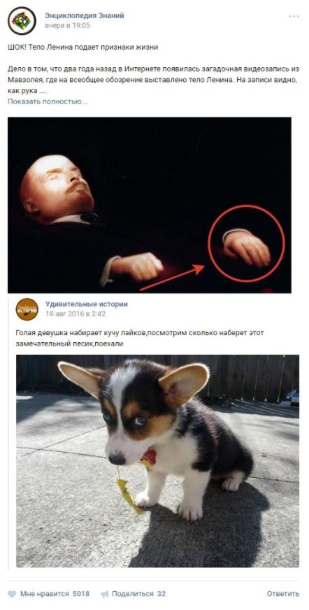 двухэтажный пост