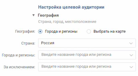 целевая аудитория фото