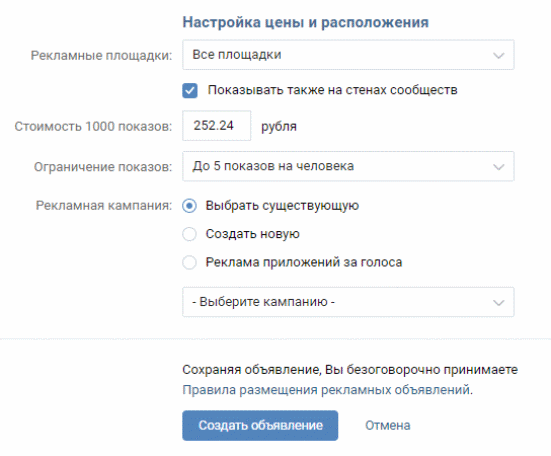 шаг 7