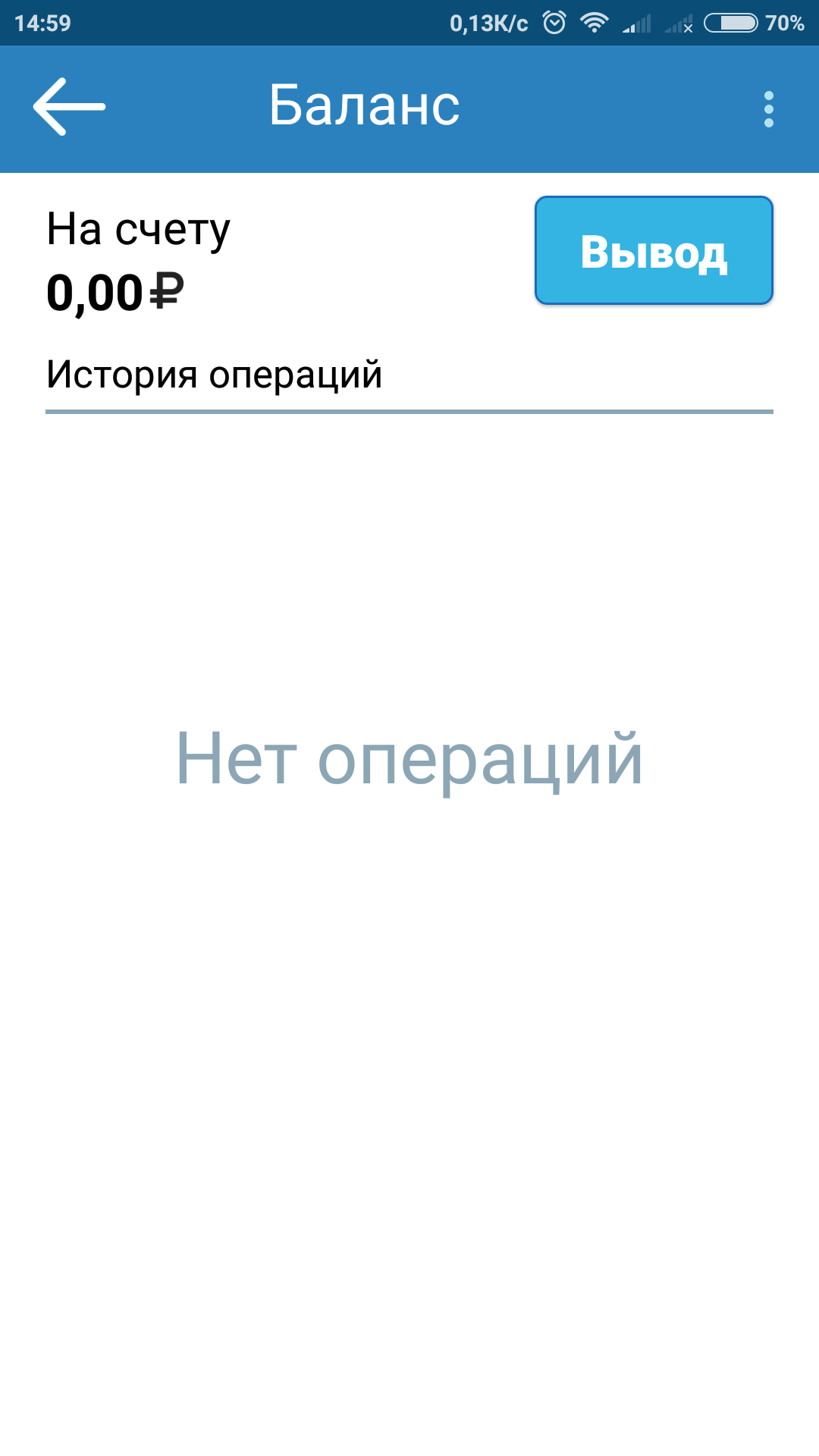 vktarget - андроид программа для накрутки Вк