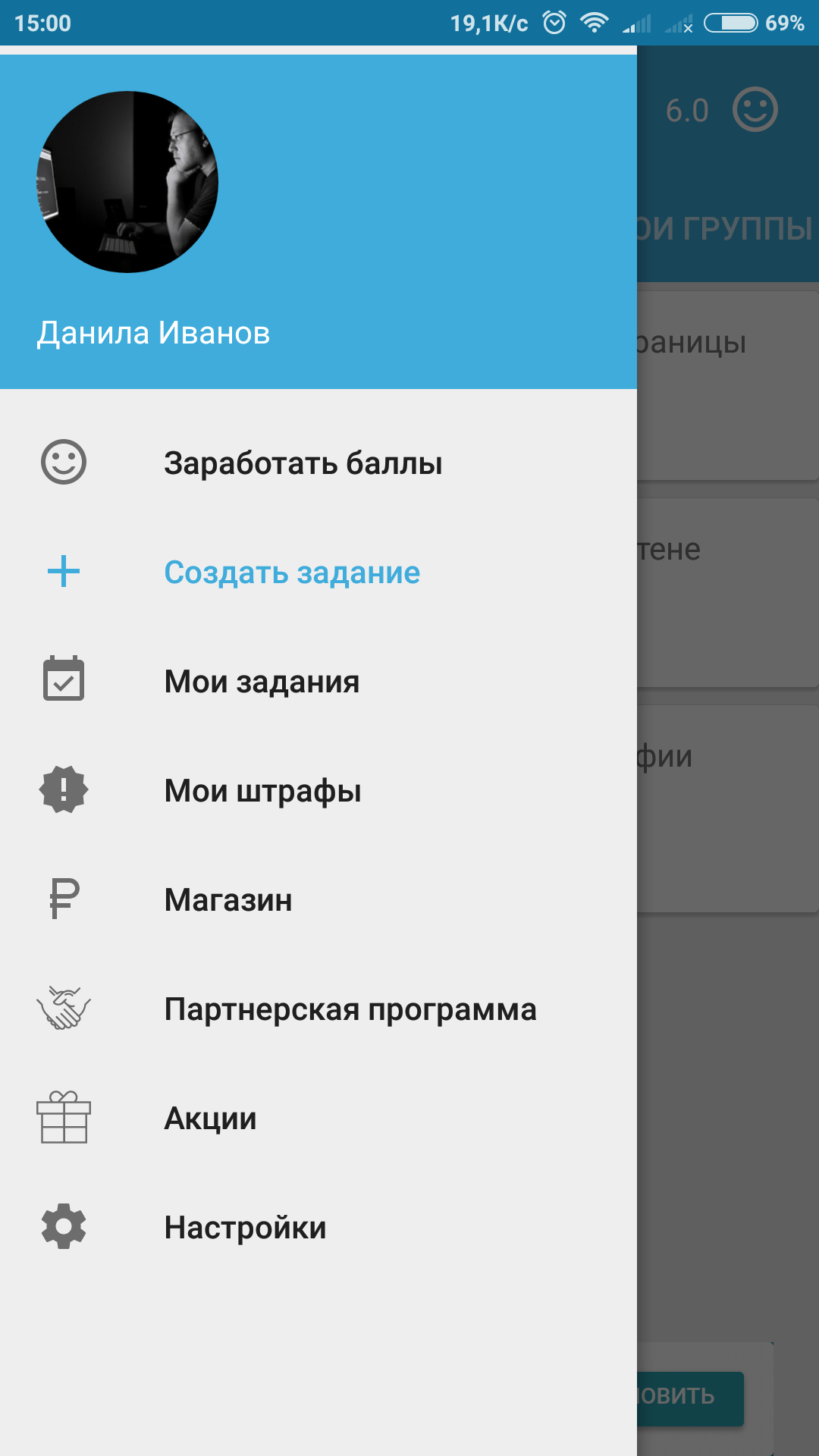 ilike - андроид программа для накрутки Вк