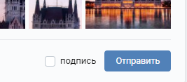 отправить фото с текстом в ВК