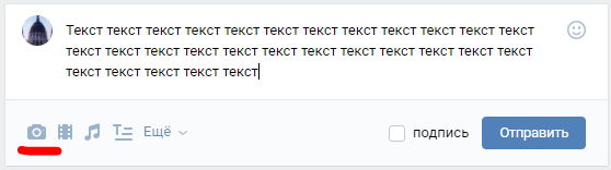 заполним содержание и добавим картинку