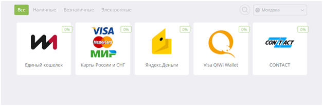 выбрать удобный способ оплаты