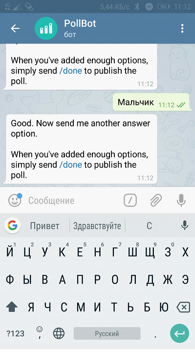 Даем второй вариант ответа на вопрос