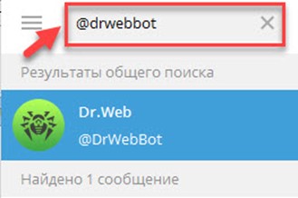 @drwebbot - Dr.Web антивирус канала Телеграм