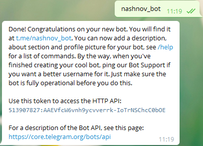 получаем токен нового бота, это самый важный момент