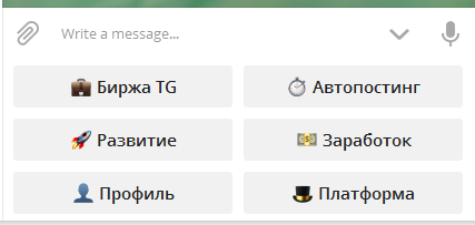 можно заказать развитие канала - пункт развитие