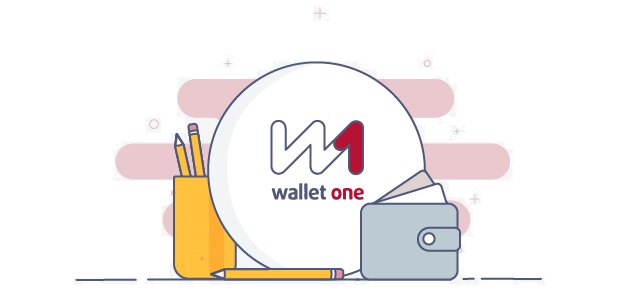 Wallet One Единая касса для интернет магазина