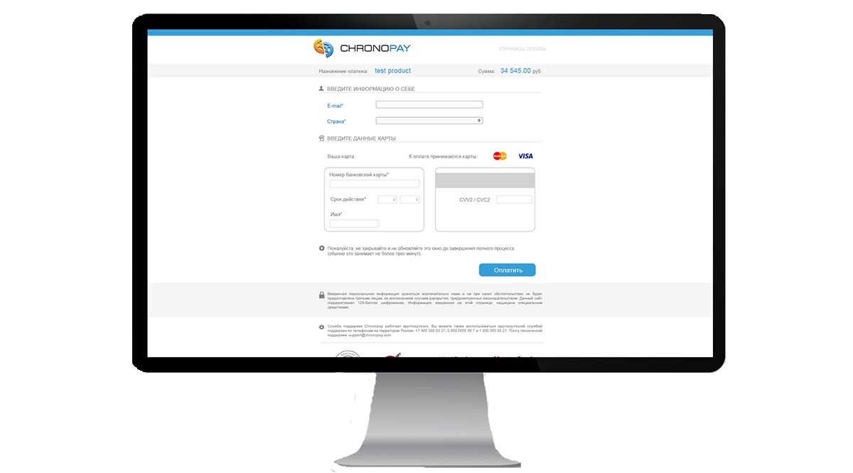 работа Chronopay в россии