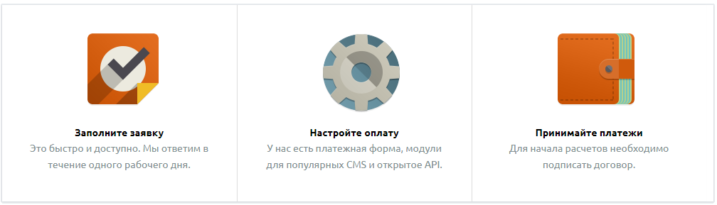 как подключить к деньги онлайн