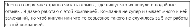 отзывы сервис деньги online
