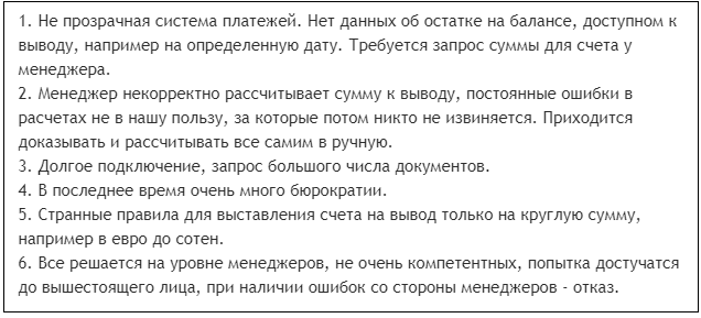 плохие отзывы о сервисе деньги online