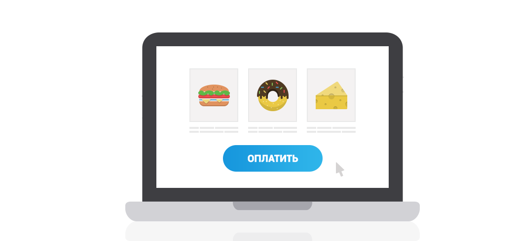 платежные интернет системы