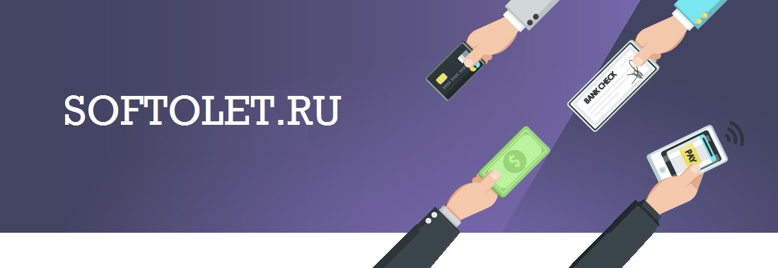какую платежную систему выбрать