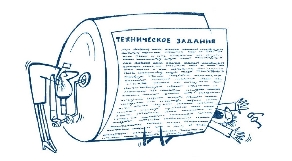 техническое задание