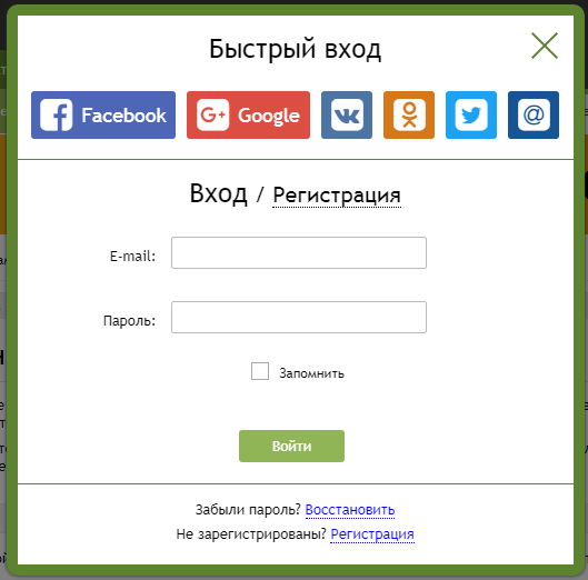 вход в адвего антиплагиат
