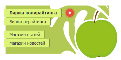 заработок на бирже текст.ру