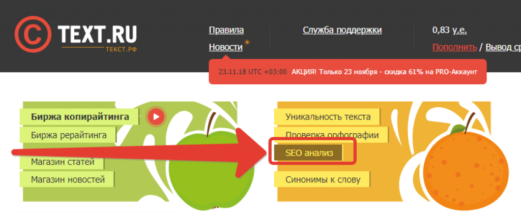 Новый Магазин Статей