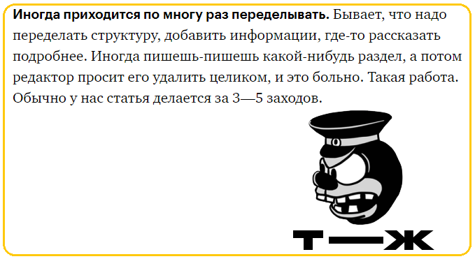 недостатки написания текстов на сайт тиньков журнал за деньги