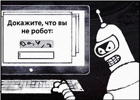 преимущества сервиса Rush Аnalytics