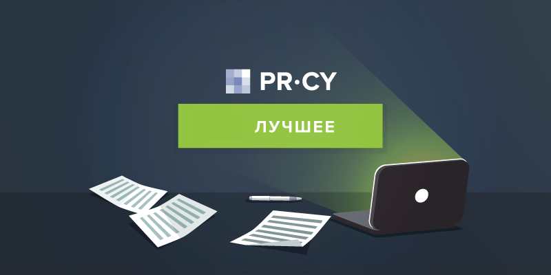 сервис для seo маркетинга для продвижения своего сайта