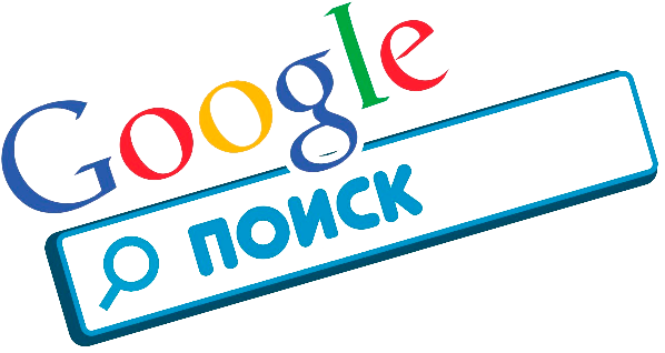 ппродвижение в поисковике гугл с помощью покупок ссылок