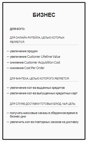 тарифы и цены Push.world