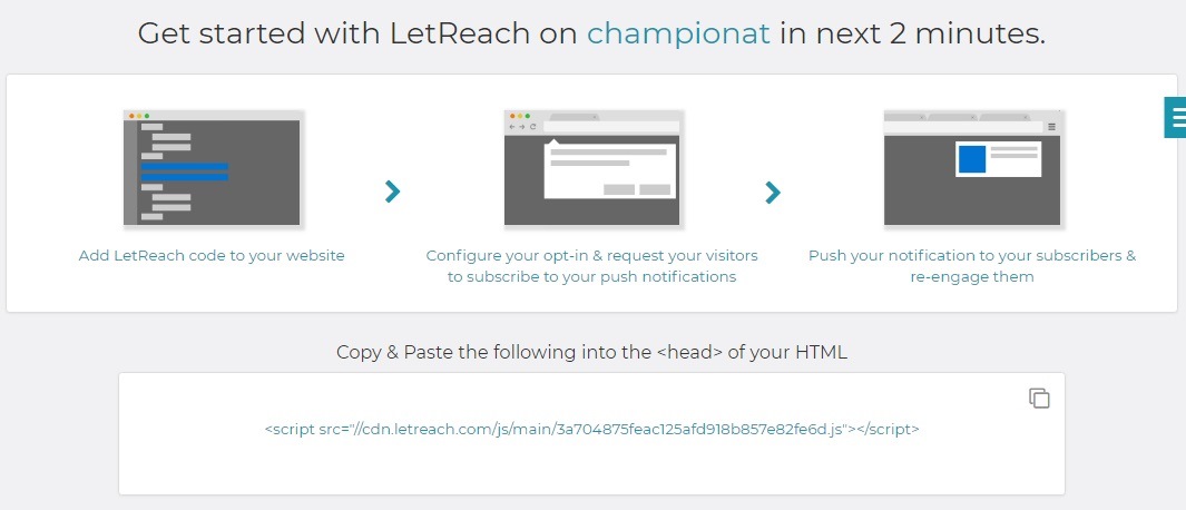 настройка push уведомлений на сайте Letreach