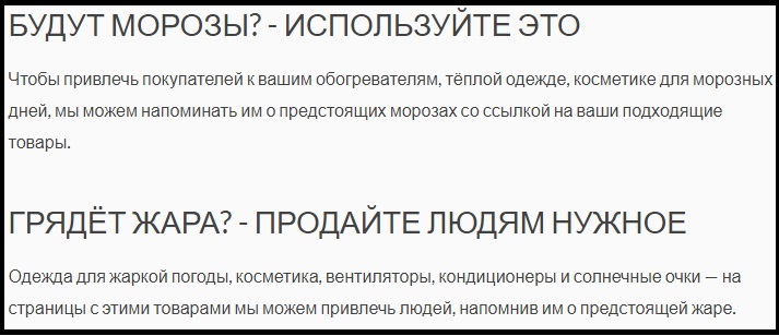 возможности сервиса Push.world