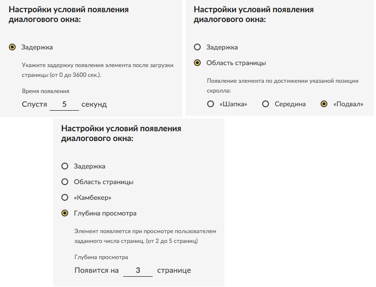 настройка пуш уведомлений от сайта Push.world