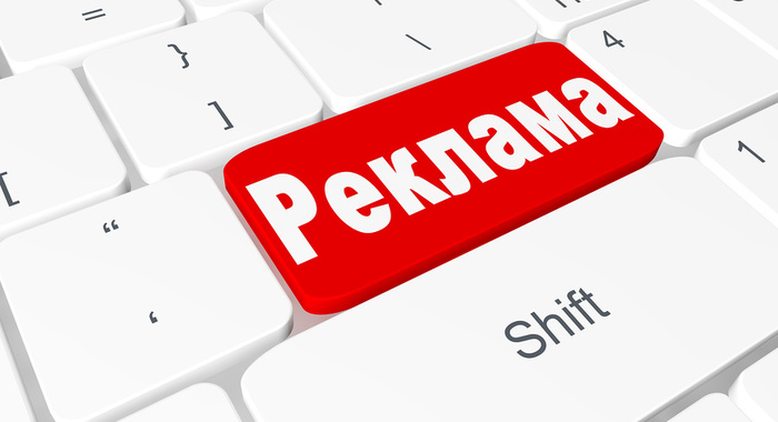 как сделать рекламу в Инстаграм