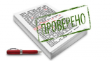 Быстро, удобно, бесплатно: где проверить оригинальность текста онлайн?