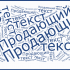 2 программы для работы с уникальностью текста