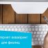 Функция интернет-эквайринг: сравнение тарифов популярных ПС