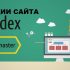 Поисковая контекстная реклама: ее особенности и применение