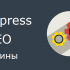 Анализируем позиции сайта через Яндекс.Вебмастер
