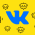 Обзор сервиса раскрутки ВКонтакте VK-PRO.TOP