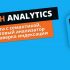 Обзор сервиса аналитики Serpstat: чем хорош этот сервис?