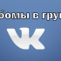 Как создать канал в Телеграмме от начала до конца