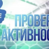 Пишем в канал Телеграм – отправляем сообщение, закрепляем его