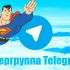 Как передать группу ВК другому человеку и прочие действия с аккаунтами людей в группах