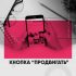 Осваиваем эффективное продвижение в Инстаграм
