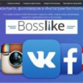 Bosslike – доступная накрутка или обман? Выясним!