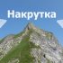 Быстро и безболезненно удаляем бота в Телеграм