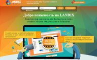 Обзор сервиса для создания лендингов Landix