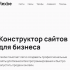 Виртуальный факс