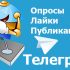 Разработка бота для Телеграм: пишем быстро и правильно